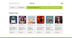 Desktop Screenshot of 4droids.net