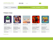 Tablet Screenshot of 4droids.net
